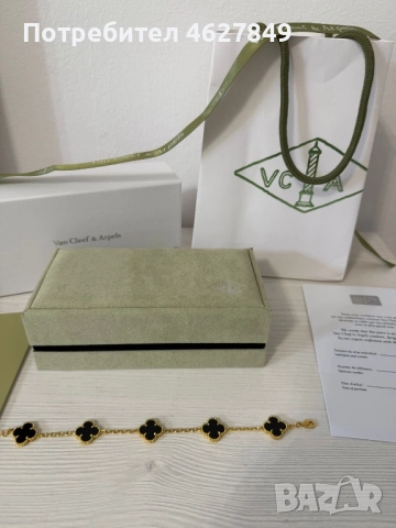 Красива гривна Van Cleef & Arpels Alhambra от жълто злато., снимка 6 - Гривни - 52114268