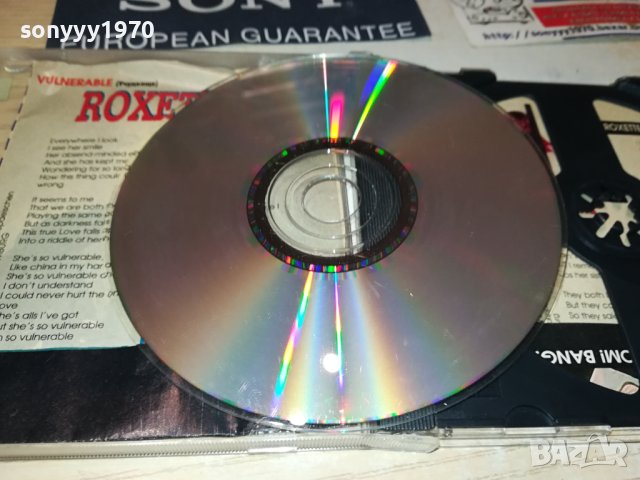 ROXETTE CD 1309231104, снимка 13 - CD дискове - 42174903