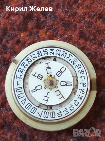 Механизъм с циферблат от стар ръчен часовник 24913, снимка 5 - Мъжки - 52254073