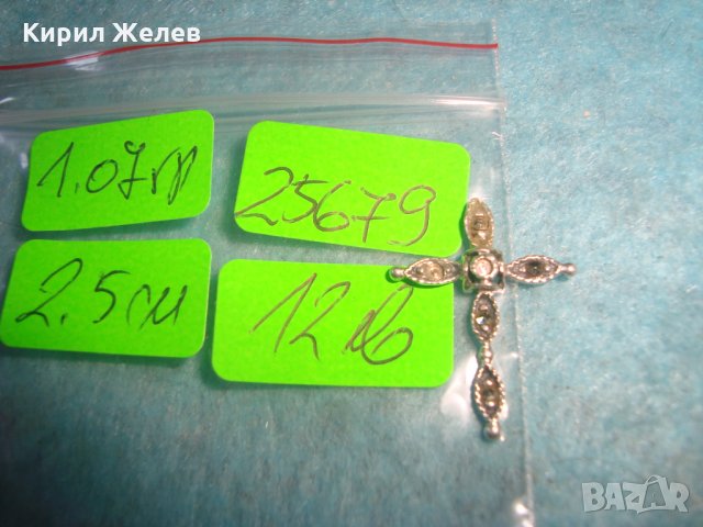 СТАРО СРЕБЪРНО КРЪСТЧЕ СРЕБРО 925 КРЪСТ с КРИСТАЛЧЕТА  25679, снимка 5 - Колиета, медальони, синджири - 35804401