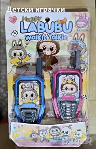 Уоки токи Лабубу, Labubu, Walkie Talkie