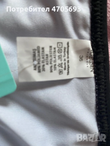 Долнище на бански, снимка 5 - Бански костюми - 53139488