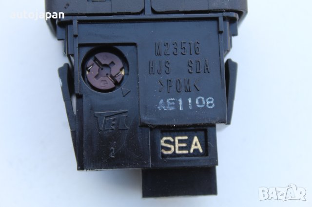 Копче, бутон регулиране светлини Хонда акорд 7 2.2 и-цтди 140кс комби 04г Honda accord 7 2.2i-ctdi 1, снимка 3 - Части - 44323377