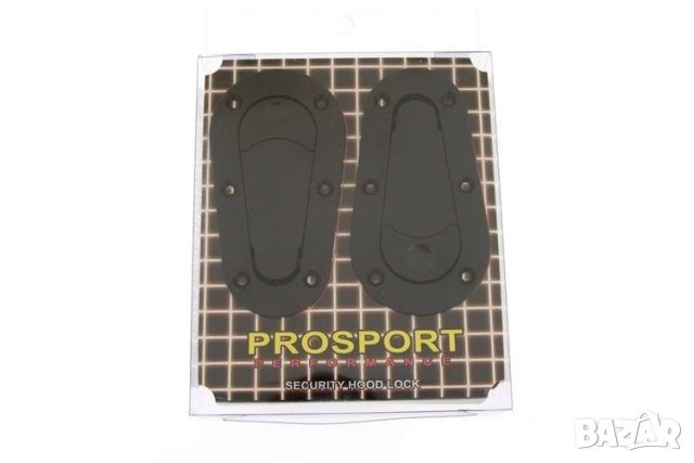 Шплентове за преден капак PROSPORT, снимка 5 - Аксесоари и консумативи - 38876069