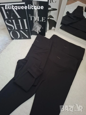 ватирани клинове oysho, снимка 9 - Клинове - 52227596