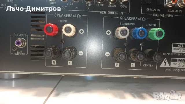 HARMAN KARDON AVR130/230, снимка 11 - Ресийвъри, усилватели, смесителни пултове - 55878173