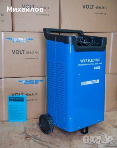 CD 680 Volt Electric Стартерна И Зарядна Количка, снимка 1