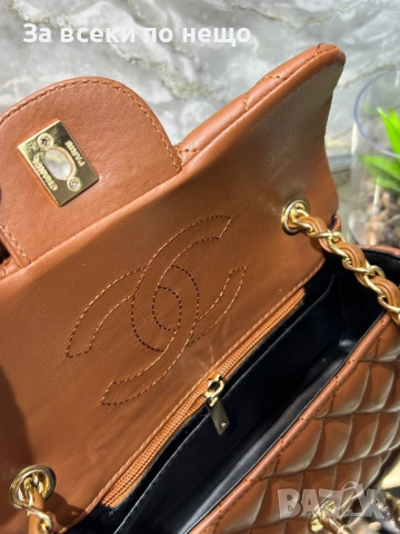 Chanel Дамска Чанта С Дълга Дръжка За През Рамо Шанел - Налични Различни Цветове Код SK854 , снимка 5 - Чанти - 53207583