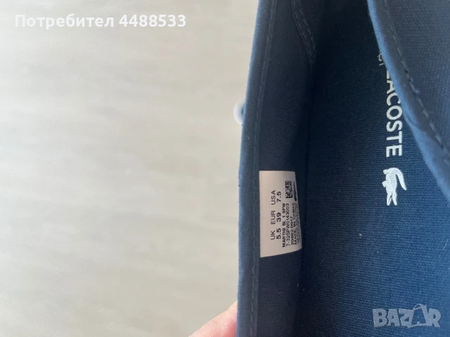 Дамски балетки, размер 37.5. Lacoste, снимка 3 - Пантофи - 50593219