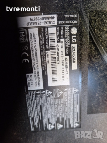 оригинална стойка MAZ637253 крачета телевизор LG Модел 32LN536B, снимка 5 - Стойки, 3D очила, аксесоари - 51770641