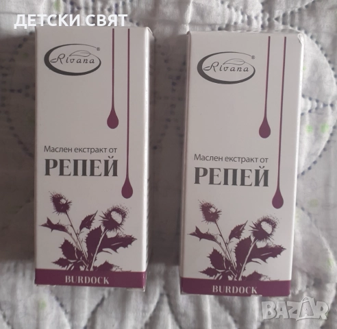 Маслен екстракт от репей RIVANA