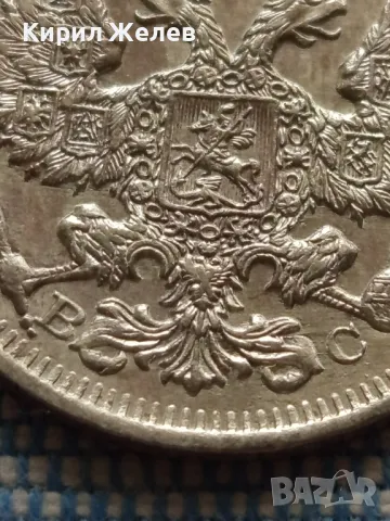 Сребърна монета 20 копейки 1913г. Руска империя Император Николай втори за КОЛЕКЦИЯ 42384, снимка 11 - Нумизматика и бонистика - 48675471