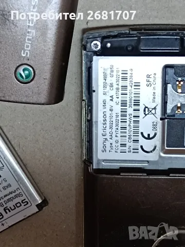 телефон Сони Ериксон V640i, снимка 4 - Sony Ericsson - 49344242