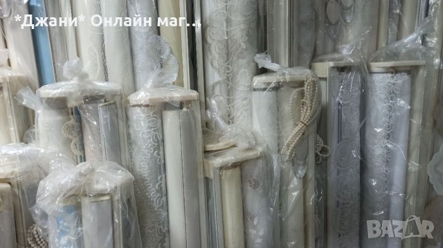 Щори с Двоен механизъм налични модели 💥✨💥💎, снимка 16 - Щори - 39835755