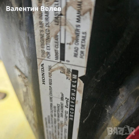 бензинов фугорез honda, снимка 3 - Други машини и части - 53647059