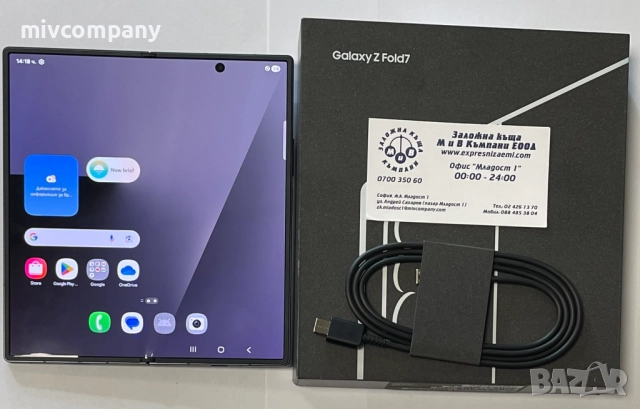 Samsung Galaxy Z Fold 7  256/12GB Като нов!!!