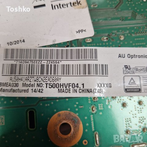 Main board A1999744B 0319532G1 1-889-202-22, снимка 4 - Части и Платки - 35096947