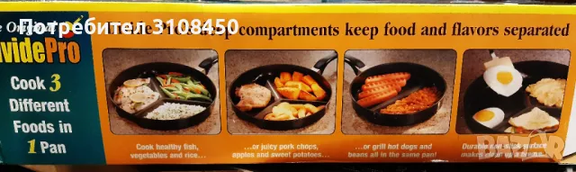 Комплект тигани "Divide Pro", 3в1, снимка 5 - Съдове за готвене - 50163824
