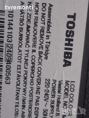 POWER BOARD 17IPS63  for, TOSHIBA 32WA2363DG 32inc DISPLAY VES315WNFT-L3-Z01, снимка 6 - Части и Платки - 53508876