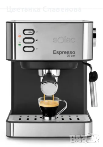 Кафемашина Solac  20 бара, снимка 1