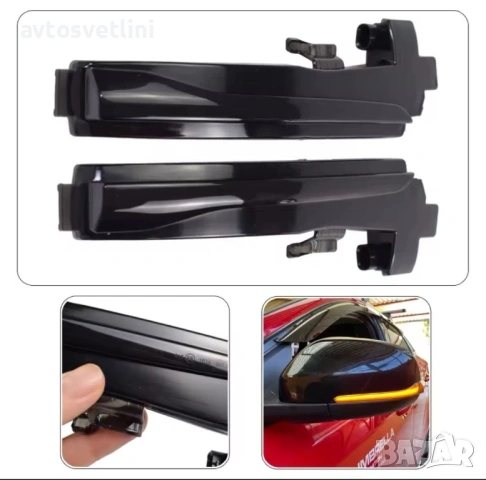 Динамични LED Бягащи Мигачи за VOLVO S60, S80, V40, V60, V70