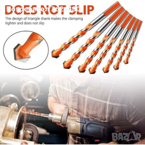 Професионален Комплект 7 Броя Свредла 4663, снимка 2 - Други стоки за дома - 52567429