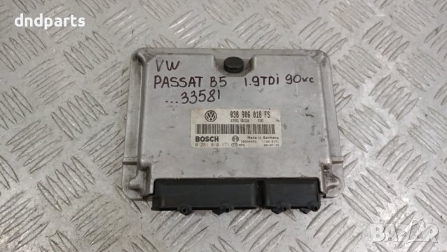 Компютър VW Passat B5 1.9TDI 90кс. 2000г.	, снимка 1 - Части - 42500064