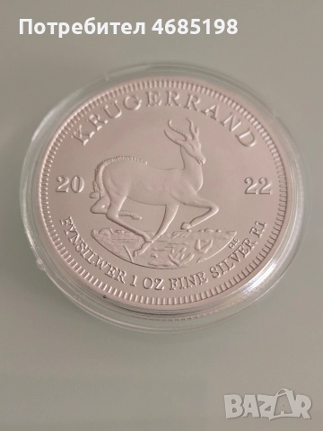 Три броя инвестиционни монети по 1 унция Krugerrand