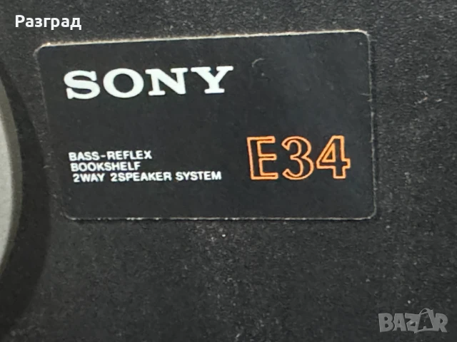 Тонколони SONY SS-E34, снимка 4 - Тонколони - 51300559