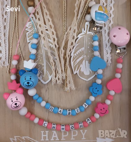 Клипс за биберон с името на бебето!, снимка 6 - Прибори, съдове, шишета и биберони - 41941322