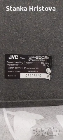Колони JVC SP-S50BK 50watt. , снимка 7 - Тонколони - 48374406