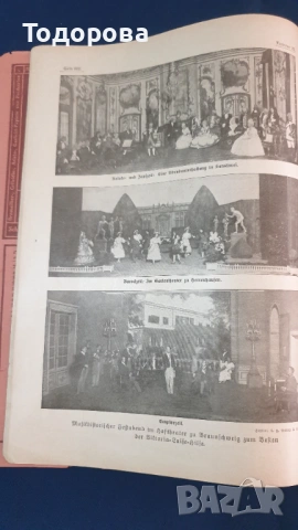 Немско списание от 1917 година, снимка 3 - Антикварни и старинни предмети - 53061505