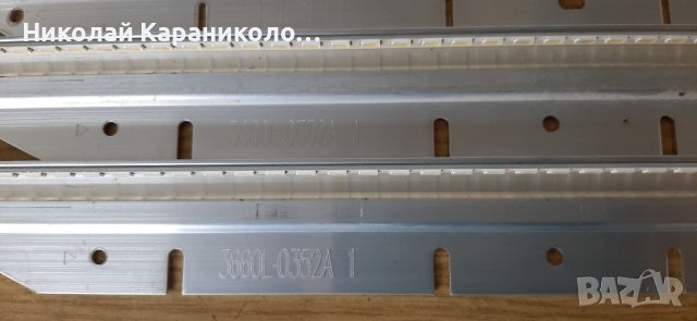 Продавам Power-EAY60803201,лед-LEFT 3660L-0352A-A Type,RIGHT 3660L-0353A-B Type тв.LG 42LE7500 , снимка 12 - Телевизори - 37540824