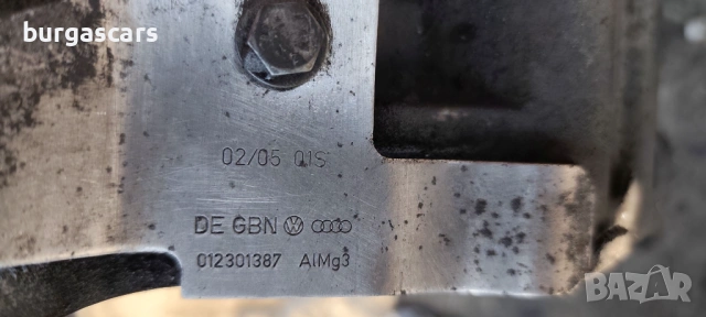 Ръчна скоростна кутия 012301387 5ск. Audi A4 B7 Avant 1.9-116к.с. BKE , снимка 6 - Части - 53656399