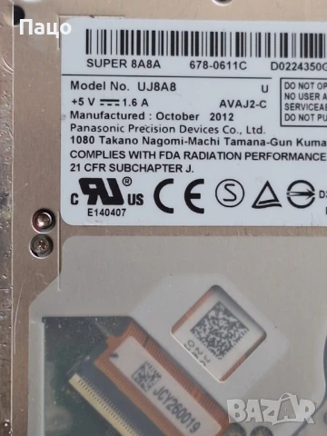 Macbook Pro 15 A1286/Intel Core i7 3615QM, снимка 9 - Лаптопи за дома - 51258707