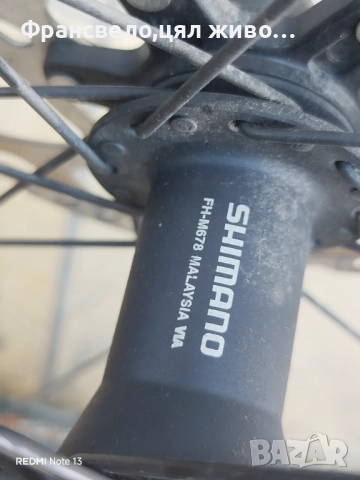 29 цола капли за велосипед колело и всичко на снимки , снимка 3 - Части за велосипеди - 51542867