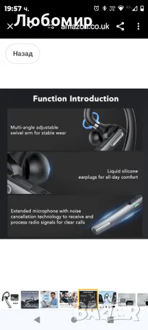 Hendari Bluetooth Headset V5.3, 100H Talk Handsfree Earpiece Безжични слушалки с ENC
, снимка 6 - Слушалки, hands-free - 48003944
