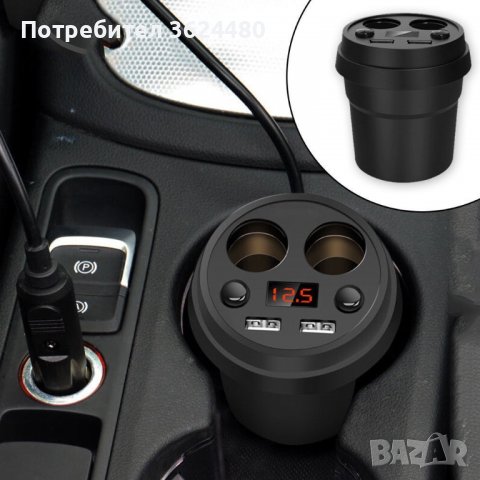 Волтметър разклонител за запалка и зарядно за телефон за кола, снимка 2 - Аксесоари и консумативи - 39532018