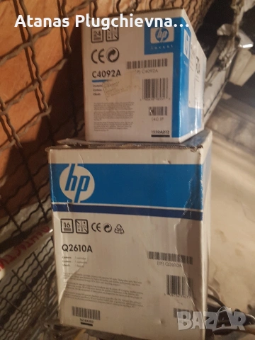 kaseti za printer HP, снимка 2 - Принтери, копири, скенери - 53722868