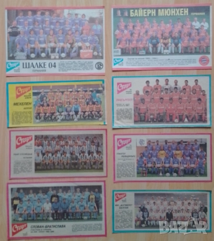 Отбори вестник Старт без лепило 