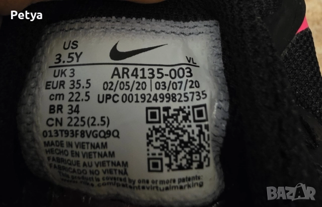 Nike Downshifter маратонки размер 35,5, снимка 6 - Маратонки - 52046813