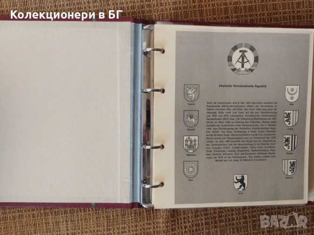 КЛАСЬОР С МЕГА ЛОТ /КОЛЕКЦИЯ/ ОТ 74 РАЗМЕННИ МОНЕТИ ОТ  ГДР /виж описанието/, снимка 2 - Нумизматика и бонистика - 53074963