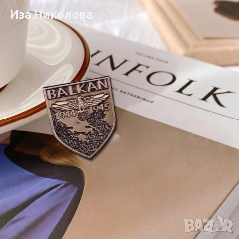 Значка на Вермахта - Балкан, снимка 5 - Антикварни и старинни предмети - 39019572