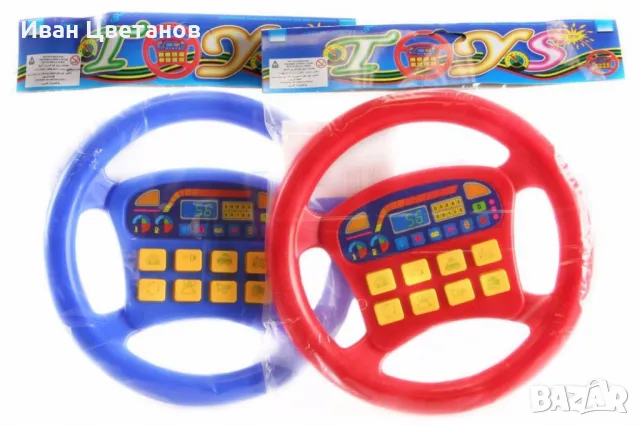 Музикален волан с реалистични звуци на превозни средства