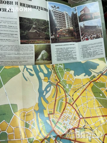 Рекламна туристическа брошура - карта на Рига, снимка 4 - Художествена литература - 51212987