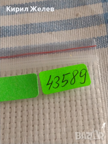 Три циферблата на стари часовници за КОЛЕКЦИЯ ЧАСТИ 43589, снимка 9 - Антикварни и старинни предмети - 44713010