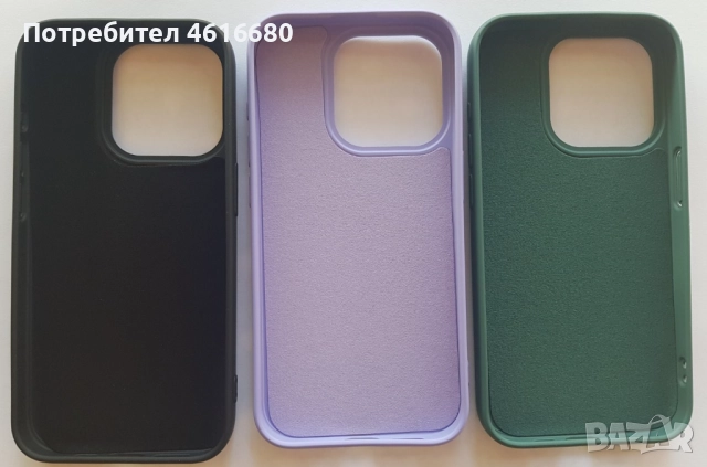 Калъф за iPhone 16, 16 Pro, 16 ProMax, 16+, iPhone 15, 15 Pro, 15 ProMax, 15+, снимка 4 - Калъфи, кейсове - 52073375