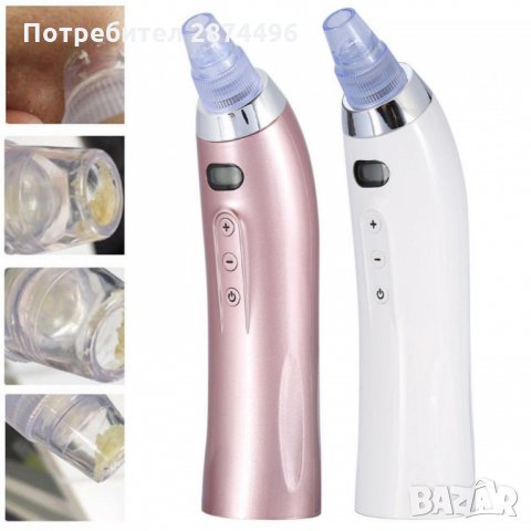 1969 Уред за почистване на лице с 4 приставки, 5 скорости, снимка 6 - Други - 35786073