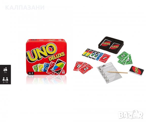 Карти за игра UNO Делукс K0888, снимка 5 - Игри и пъзели - 36024545