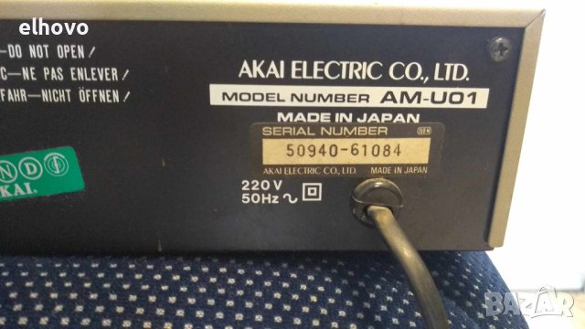 Стерео усилвател AKAI AM-U01, снимка 11 - Ресийвъри, усилватели, смесителни пултове - 41539255